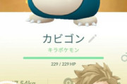 【ポケモンGO】初心者向け「キラ交換」個体値保証・キラる確率など