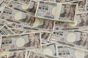 【マジ注意】身に覚えのない2,000円の振込をそのままにしていたら、銀行口座がまさかの凍結をされた話