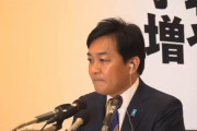 【衆院選】国民民主党の玉木氏と榛葉氏、公開でいちゃいちゃしまくる