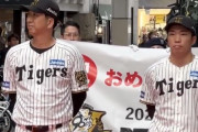 パレードで球児が声を詰まらせ、代打石井