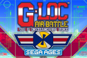 【朗報】『SEGA AGES G-LOC AIR BATTLE』がNintendo Switchにて近日配信決定！！