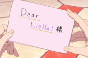 【画像】メイ「Dear Lielia!様」「応援してます。頑張れ Lielia!様」【ラブライブ！スーパースター!!】