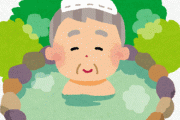 温泉でレベル高いところってどこや?