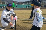 【野球】阪神・久保田コーチ　野球人口減少食い止めへ体験会開催「野球に触れる機会を設け興味を持ってもらいたい」