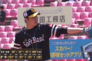 松本裕樹 4回2安打零封「守備に助けられて」鷹ブルペンデー