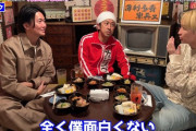 【朗報】ヒカルさん、『タモリおもんない騒動』で勝利宣言wwwww