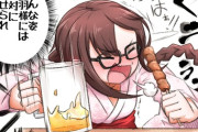 【FGO】焼き鳥片手にビールを飲むぐびさんｗｗｗ　項羽様には見せられませんねｗ
