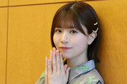 ＜日向坂46松田好花＞ニューヘア公開で反響続々　「どタイプなんですよ！」「愛くるしい小動物みたい」