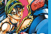 ジョジョの主人公がどんどん変わっていくシステムを誰もパクらない理由ｗｗｗｗｗｗ