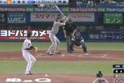 【GIF】巨人･秋広、第2号3ラン！ｷﾀｰｰｰ!!! 点差を4点に広げる！