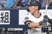 吉田正尚さん、今日も元気に3打数2安打で.369、首位打者に浮上