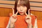 【乃木坂46】この子可愛いな・・・マスク姿も綺麗すぎる・・・