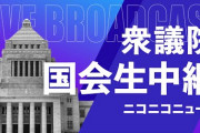 韓国メディア「林外相が『強●動員はなかった』と発言した！ 韓国は解決策を発表したのに！」……いや、最初から言っていること一緒なんだけどさ