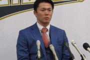 【ん報】山本由伸9000万