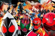 「仮面ライダー×スーパー戦隊　スーパーヒーロー大戦」ＹｏｕＴｕｂｅで配信決定！