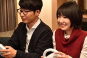 星野源さんと新垣結衣さん、ニンテンドーミュージアムに夫婦で貸し切り訪問