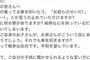 【社会】沖縄県がヘイトスピーチ条例案…在日外国人への差別的言動で氏名公表