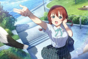 このエマさん、舌出してるように見えるよね？【ラブライブ！虹ヶ咲】