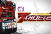 新台のスマスロ仮面ライダー、画面だけ見たら完全に萌えスロｗｗｗｗｗ