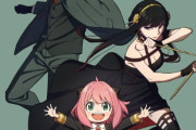 【悲報】スパイファミリーさん、陽キャ女子にうけて覇権アニメになってしまう。。。