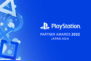 『PlayStation Partner Awards 2022 Japan Asia』12月2日開催決定！ユーザー投票による「USERS’ CHOICE AWARD」本日より受付開始！