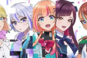 【朗報】人気Vtuberのアニメプロジェクト、2期が10月4日放送開始！