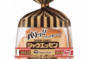 シャウエッセンって焼いて食うのがうまい？
