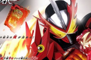【悲報】仮面ライダーセイバーさん、開始2週目にしてゼロワン再評価される