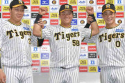 阪神・前川がプロ初猛打賞で初のお立ち台！「きょうお兄ちゃんが誕生日なので」聖地大歓声　ニューヒーロー誕生