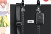 【画像】某人気アニメ、ガチでかっけぇバッグを発売。チー牛のバッグ問題解決へｗｗｗｗ
