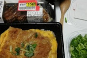 年収300万の人生終わってるおっさんの晩御飯がこちらｗｗｗ（※画像あり）