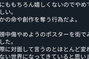 【推しの子】最終巻が発売するも追加エピソードが虚無で炎上