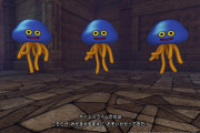 【雑談】お前らが『ドラゴンクエスト』で一番好きなモンスター教えて