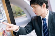 自販機でジュース買う奴ってなに考えてるの？