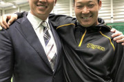 元阪神・新井貴浩さん「頼むからカープに帰ってくれ」とファンレターが届いていたwwwwwwwwwwww