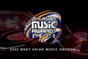 世界で大人気のはずなのに日本開催しかしないのは何故？　～　【K-POP授賞式】 『MAMA AWARDS』11月末に2日間開催決定…会場は京セラドーム大阪、理由は「日本は、K-POP1位の輸出国」
