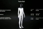 【朗報】テスラが人型ロボット｢テスラ･ボット｣を開発へ　マスク｢人間が肉体労働しなくてよくなる｣