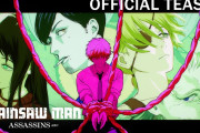 【速報】アニメ『チェンソーマン 刺客篇』制作決定！！！！