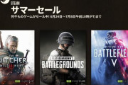 「Steamサマーセール2021」本日から開催！　超格安価格で変えるオススメゲームタイトルまとめ