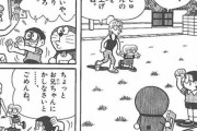 【悲報】のび太さん、自分の方が強ければジャイアンと同じことをするクズだったｗｗｗｗｗｗｗｗｗ