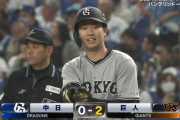 山﨑伊織、ジエンゴｗｗｗｗｗｗｗｗ