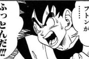 ドラゴンボールで一番使いたい技