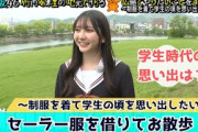 セーラー服でお散歩  学生時代の思い出トークではまじめな一面発覚⁉  日向坂46竹内希来里の地元できらる 第9話