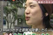【敵国】韓国「アメリカさん、空中給油機を売ってくれ」アメリカ「北朝鮮は近いから必要ないよね？」韓国「日本を爆撃する際に必要」アメリカ「こいつヤバいぞ」日本「知ってる」
