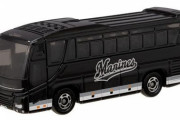 画像　トミカ「千葉ロッテマリーンズチームバス」がカッコイイ