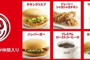 ガキの頃に100円寿司とか100円マック経験できたワイって結構恵まれてたんやな