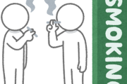 【疑問】喫煙所ってつぶさない方がよくね？