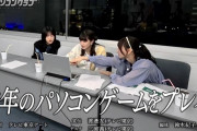 一体何が…次回の東パソの放送内容が変更されてる…【乃木坂46】