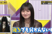 【乃木坂46】遠藤さくらのこれ見てアレ思い出した奴wwwwwww