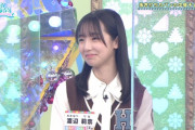 【日向坂46】春日帰還でこの苦笑いである